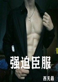 强迫症自我恢复最好方法